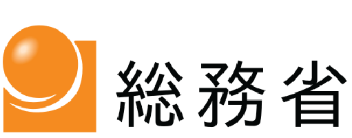 総務省